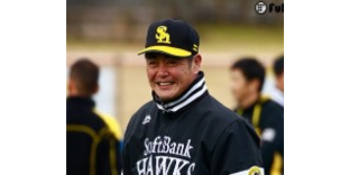 工藤監督