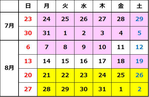 日程・時間割2023